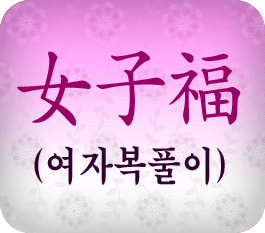 ���ֺ��¹�